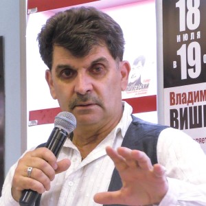 Владимир Петрович Вишневский - Изображение