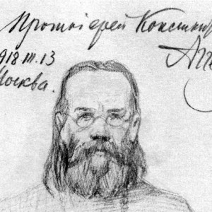 Константин Маркович Аггеев - Изображение