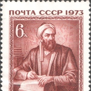 Аль-Бируни - Изображение