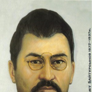 Ахмет Байтурсынов - Изображение