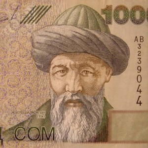 Юсуф Баласагуни - Изображение
