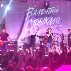 Валентин Стрыкало - Изображение