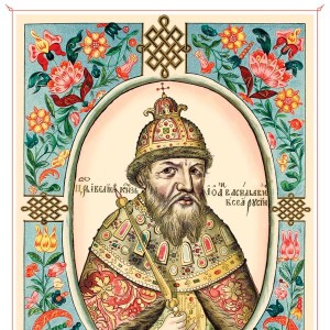 Иван Грозный - Изображение