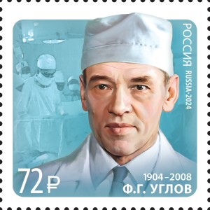 Фёдор Григорьевич Углов - Изображение