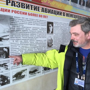 Михаил Ростиславович Фарих - Изображение