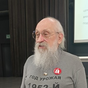 Анатолий Вассерман - Изображение