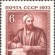 Аль-Бируни - миниатюра изображения