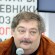 Дмитрий Львович Быков - миниатюра изображения