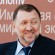 Олег Владимирович Дерипаска - миниатюра изображения
