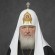 Кирилл (патриарх Московский) - миниатюра изображения