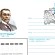 Пётр Николаевич Чирвинский - миниатюра изображения